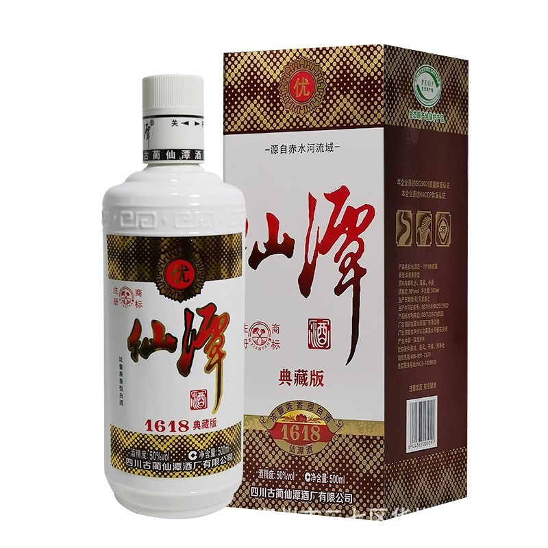 干燥生产厂家四川古蔺仙潭酒有限公司生产日期见包装保质期999(年)