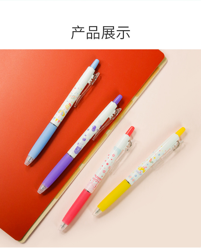 narita成田良品波子汽水限定中性笔按动黑色0.5签字笔日系学生用