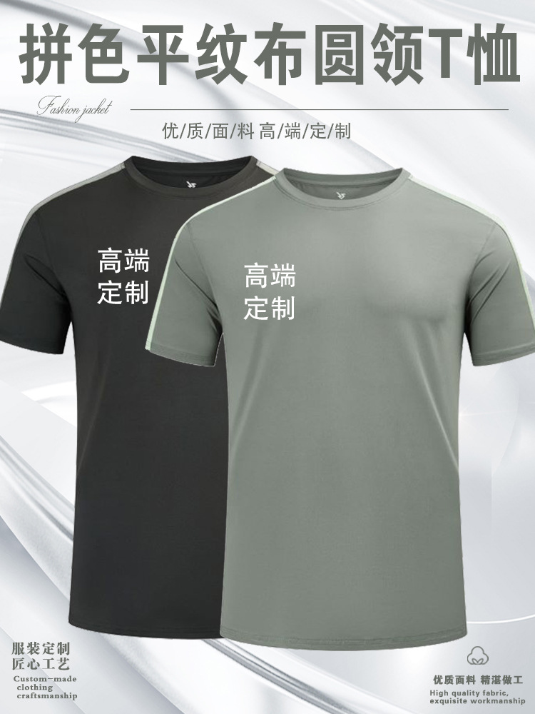 quick-drying t-shirt printed logo sportswear running t-shirt breathable marathon short sleeve advertising shirt overalls