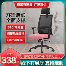 办公椅转椅弓形舒适久坐职员员工电脑椅靠背人体工学升降