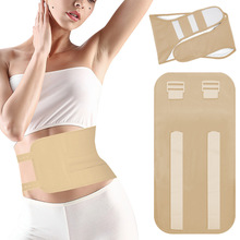 蓖麻油包多功能防漏油腰带 可调节护腰带可水洗精油护理辅助包