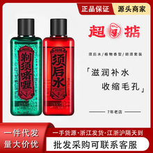 Chilldin超掂剃须啫喱男士理容软化胡须刮胡膏刮胡雕刻用228ml