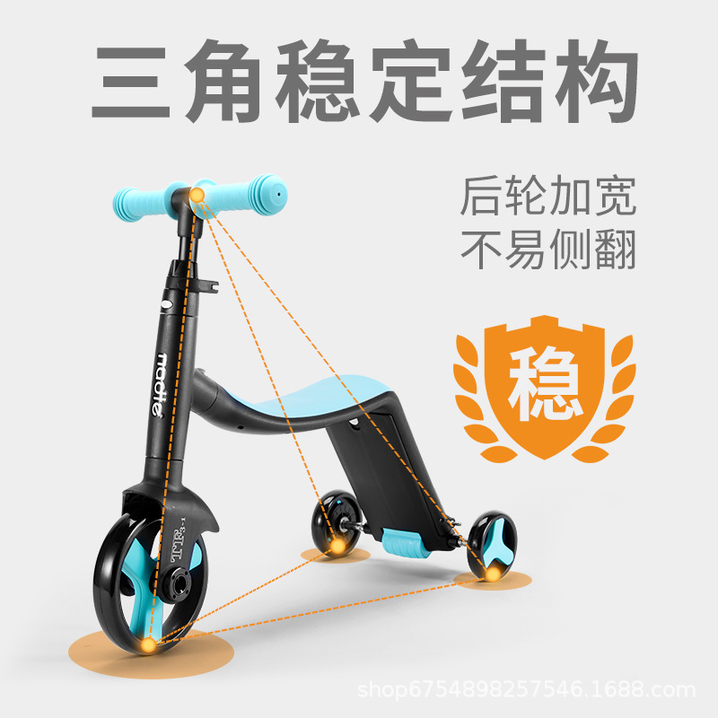 Children's Scooter Balance Car Tricycle Three-in-One Baby Children's Scooter Scooter Scooter Natto Nadle