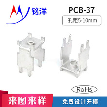 PCB-37 端子 线路板焊接端子 螺钉式接线柱PCB接线端子 压线端子