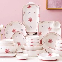 日式手绘花语陶瓷餐具米饭碗陶瓷盘汤碗双耳烤盘家用网红乔迁餐具