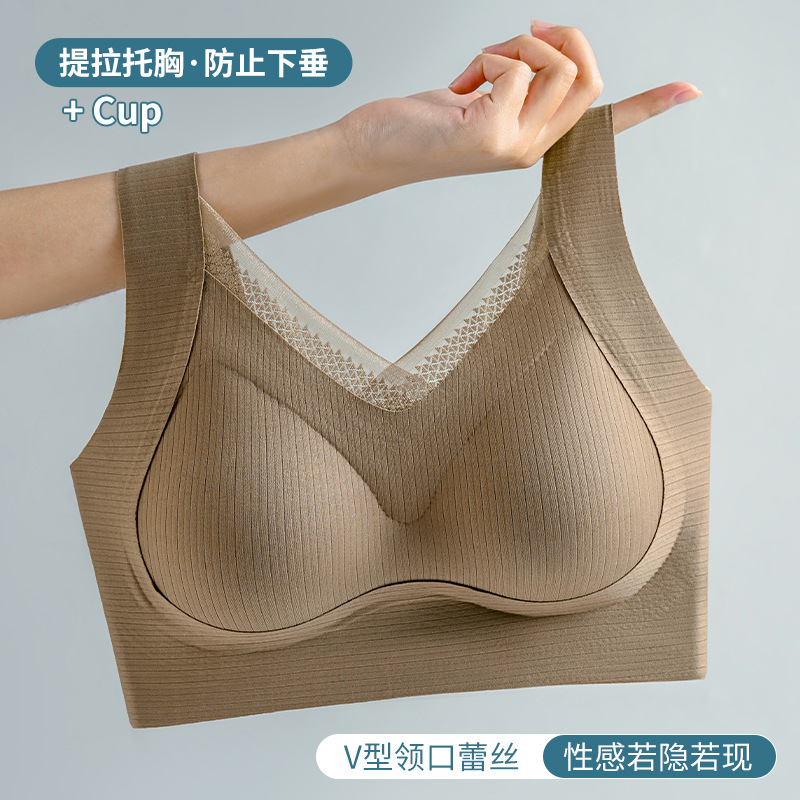 Seamless Nude Feel Push up Underwear Breast Holding Beauty Back Fixed Cup Bra Comfortable Wireless Vest Sleep Bra