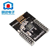 nRF51822模块 蓝牙模块 ble4.0开发板 2.4G 低功耗 板载天线