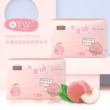 OTW卸妆湿巾一次性独立单片装脸部深层温和清洁卸妆巾便携装30片