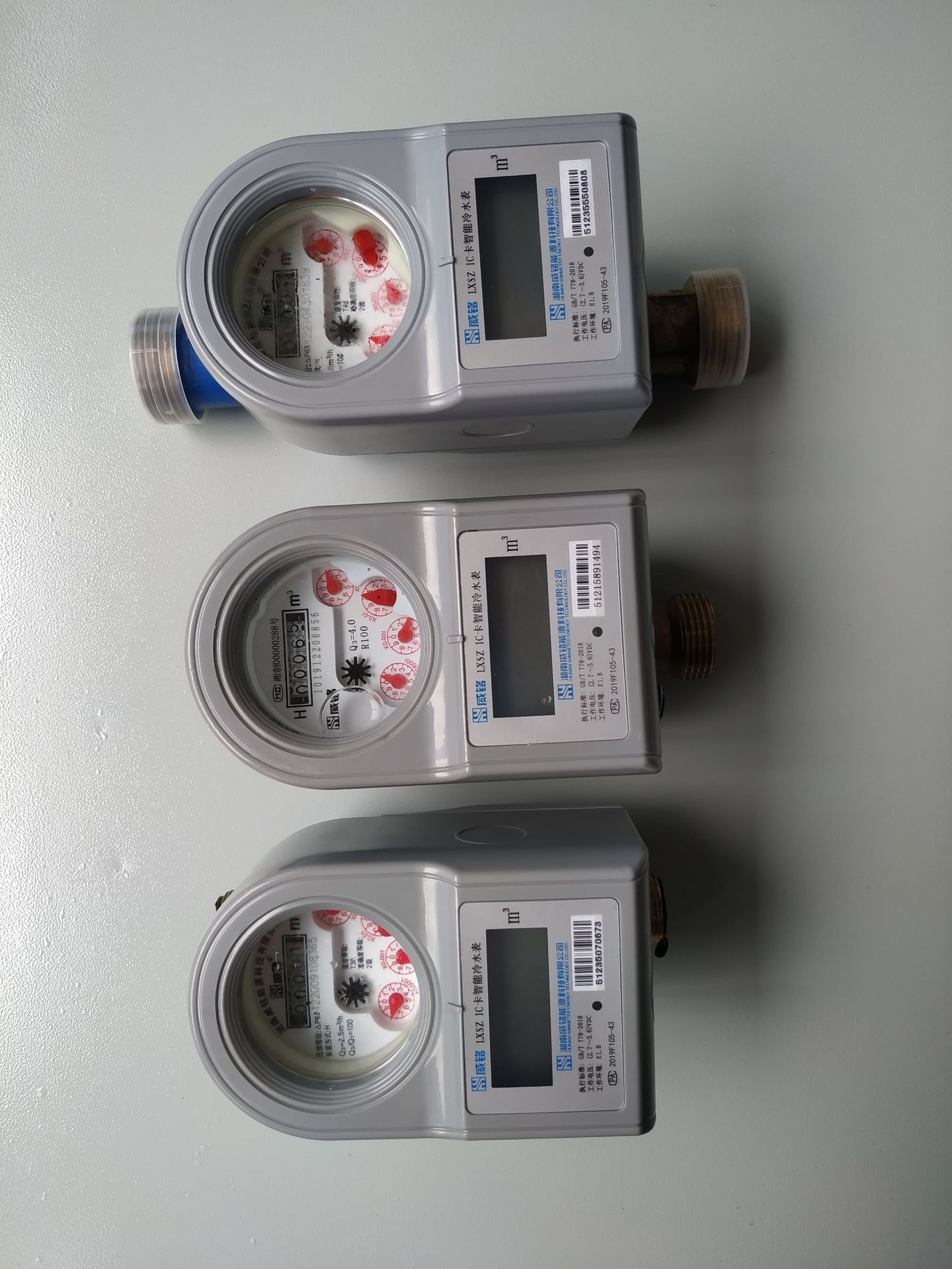 威胜水表威铭水表lxsz-k7 ic卡智能冷热水表插卡水表