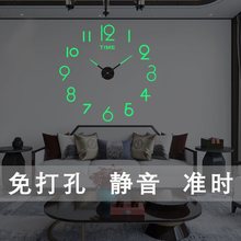 创意挂钟夜光3d立体时钟家用客厅卧室钟表简约DIY墙贴壁钟免打孔