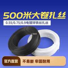 电镀锌铁丝扎线0.55mm包塑铁大卷扎丝扁铁芯捆绳500米黑/白色扎带