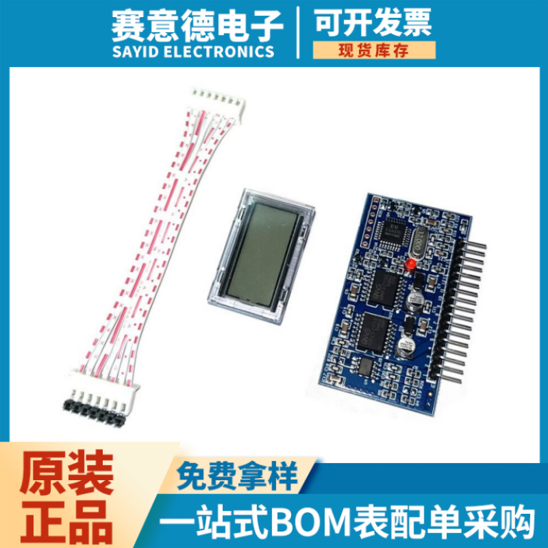 纯正弦波逆变器驱动板egs002 "eg8010 ir2110" 驱动模块-阿里巴巴