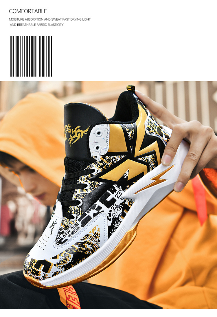 中帮篮球鞋男款初中高中学生实战比赛鞋个性涂鸦彩绘运动球鞋批发