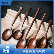 韩国吃播木勺子长柄吃饭家用木质小汤勺日式汤匙粥勺稀饭勺蜂蜜勺