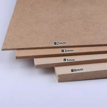 密度板批发高密度板木板木片家用板材薄地板板硬纸板大张大