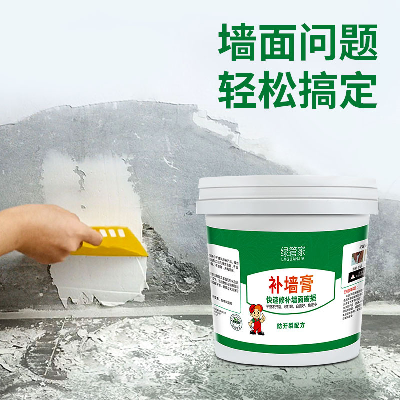 补墙膏墙面修补腻子膏裂缝修复白色乳胶漆翻新腻子粉墙体家用防水