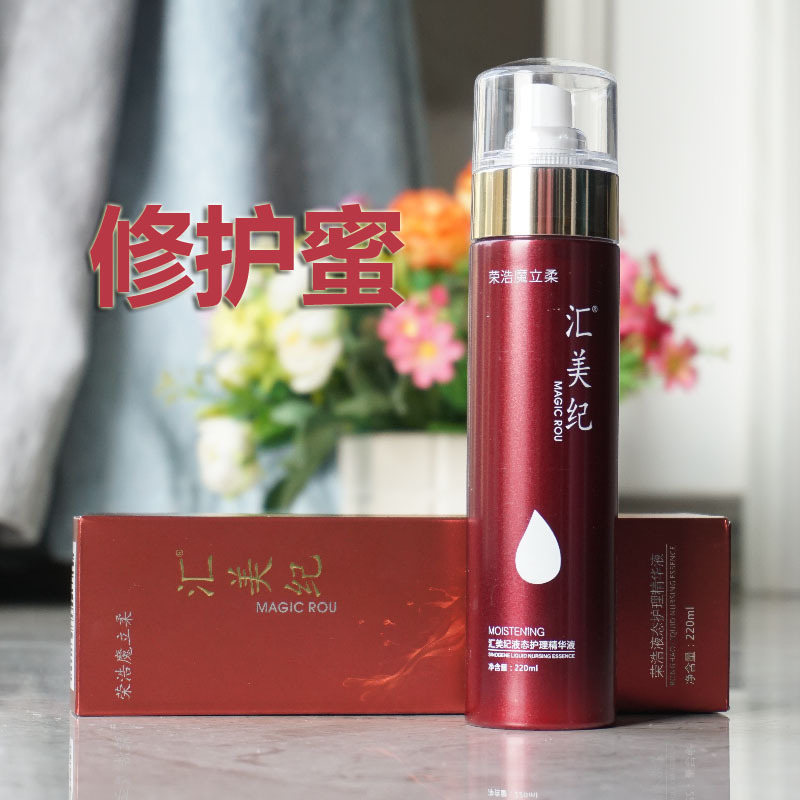 正品保湿造型强力持久定型啫喱水者哩膏嗜喱水弹力素男女适用