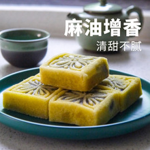 麻油绿豆糕上海特产老式手工糕点豆沙馅特色小吃零食传统点心
