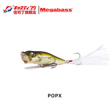 日本MEGABASS POPX 限定色唐狮子经典浮水波扒水面系撞水波爬假饵