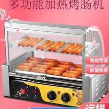 烤管子火腿肠烤肠机商用家用台式机电热狗机自动机全热烤香肠台湾