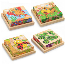 9粒六面画3d立体拼图积木 儿童3到6岁木质方块幼儿园宝宝玩具