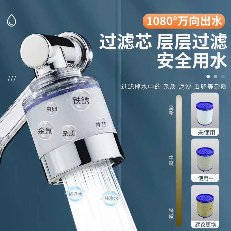 New Filter Mechanical Arm Universal Faucet Rotatable Water Outlet Extension Lengthened Tap Bubbler Splash-Proof Artifact