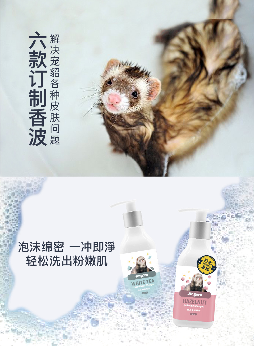 宠物貂好养吗_养宠物貂_养宠物貂体验