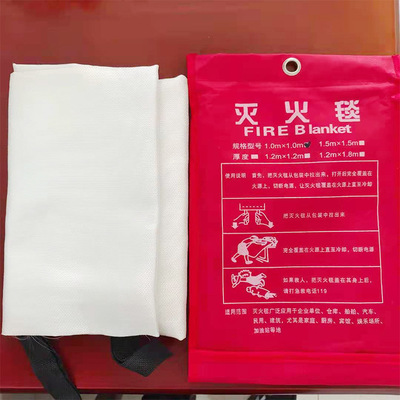 加工定制灭火毯 消防玻璃纤维逃生毯 厂家隔热防火毯