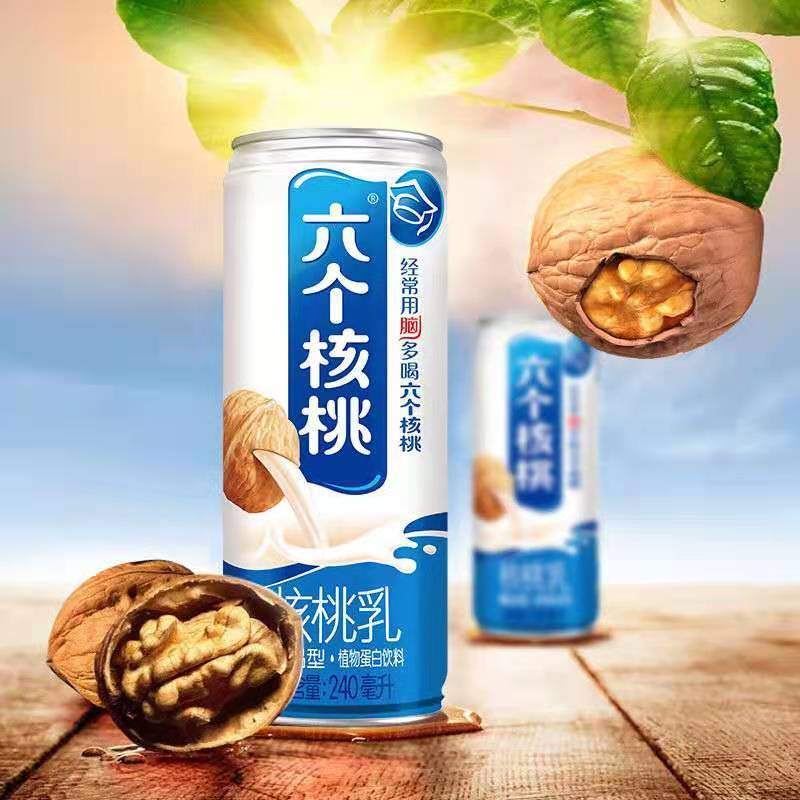 饮料核桃乳罐临期精品牛奶牛年经典型初元包邮养生元大瓶280ml六