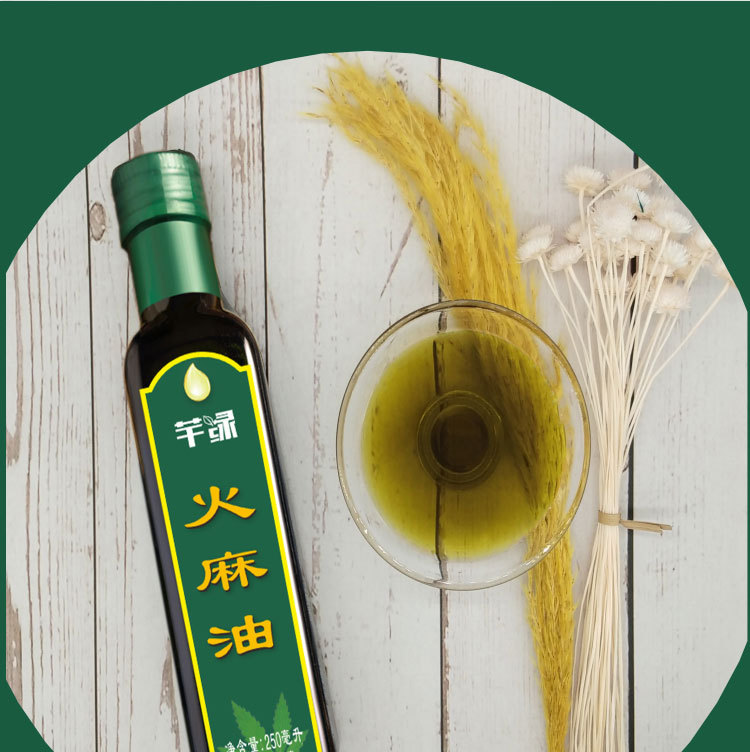 源头巴马一级火麻仁油250ml 火麻油 火麻子油 初榨 火麻籽油盒装