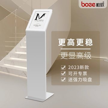 汽车4s店参数牌价格说明指示牌立牌a4展厅资料展架立式水牌展示牌