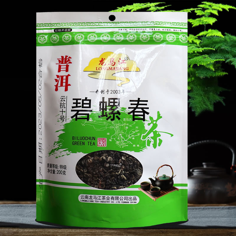 碧螺春新茶春茶明前茶云南普洱绿茶碧螺春茶叶200克/袋装-阿里巴巴