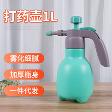 家用喷壶喷雾瓶创意气压式浇花洒水壶喷水壶花卉喷雾器1L浇花壶