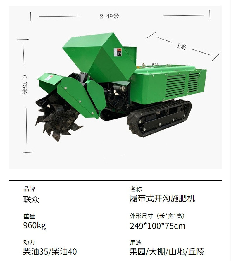 丘陵打田碎土机 小型农用整地机 果园翻地开沟施肥回填一体机