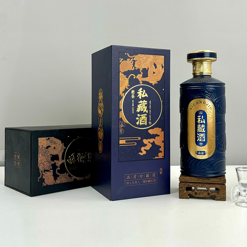 简约创意一斤装白酒瓶空瓶子包装全套烤花空酒瓶密封设计珍藏套装