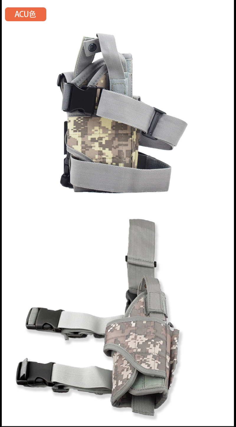 战术腿挂枪套 龙卷风大腿绑腿套套腋下枪套 户外迷彩多功能腰间包