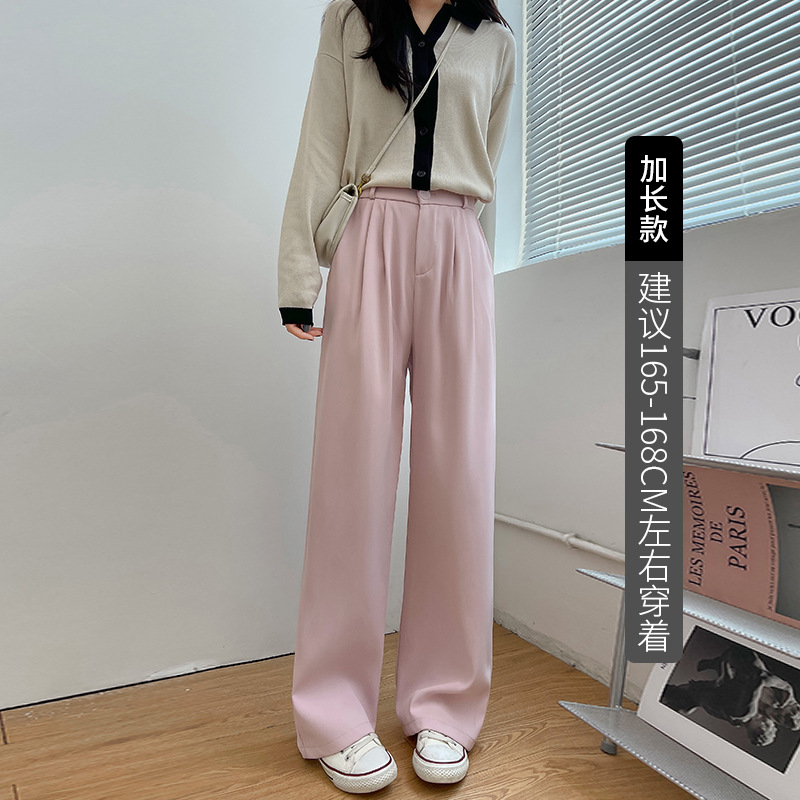 Pink Suit Pants Draping Effect Pants Women's Spring and Autumn Loose Straight Mopping Pants Casual Women's Clothing Small-Sized
