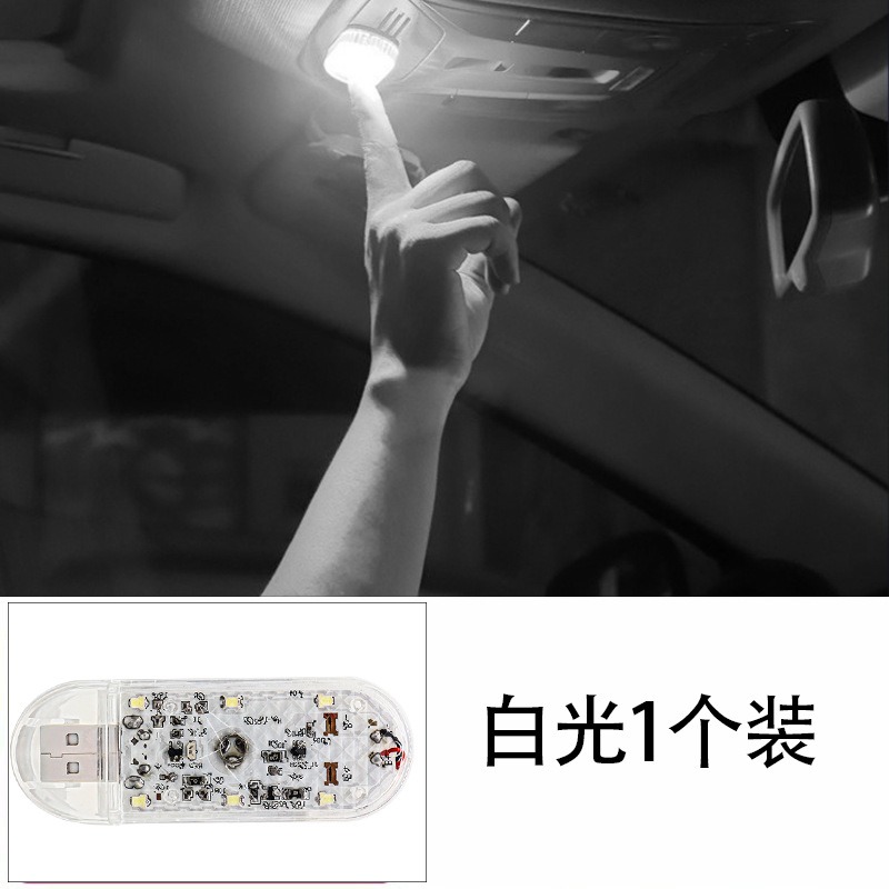 Car Touch Lamp Usb Voice Control Ambience Light Multifunctional Small Night Lamp Storage Box Lighting Lamp with Strobe Light