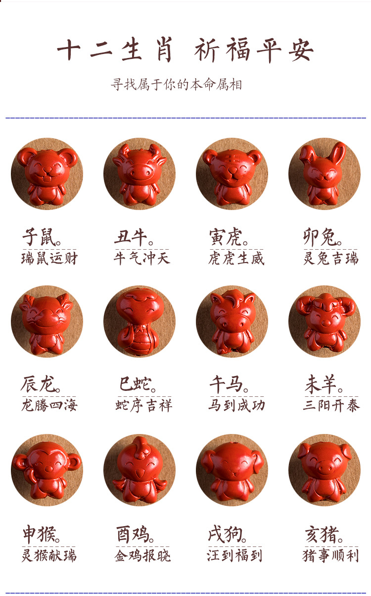 牛年十二生肖朱砂手机链挂件绳转运中国风吊坠男女创意钥匙扣礼品