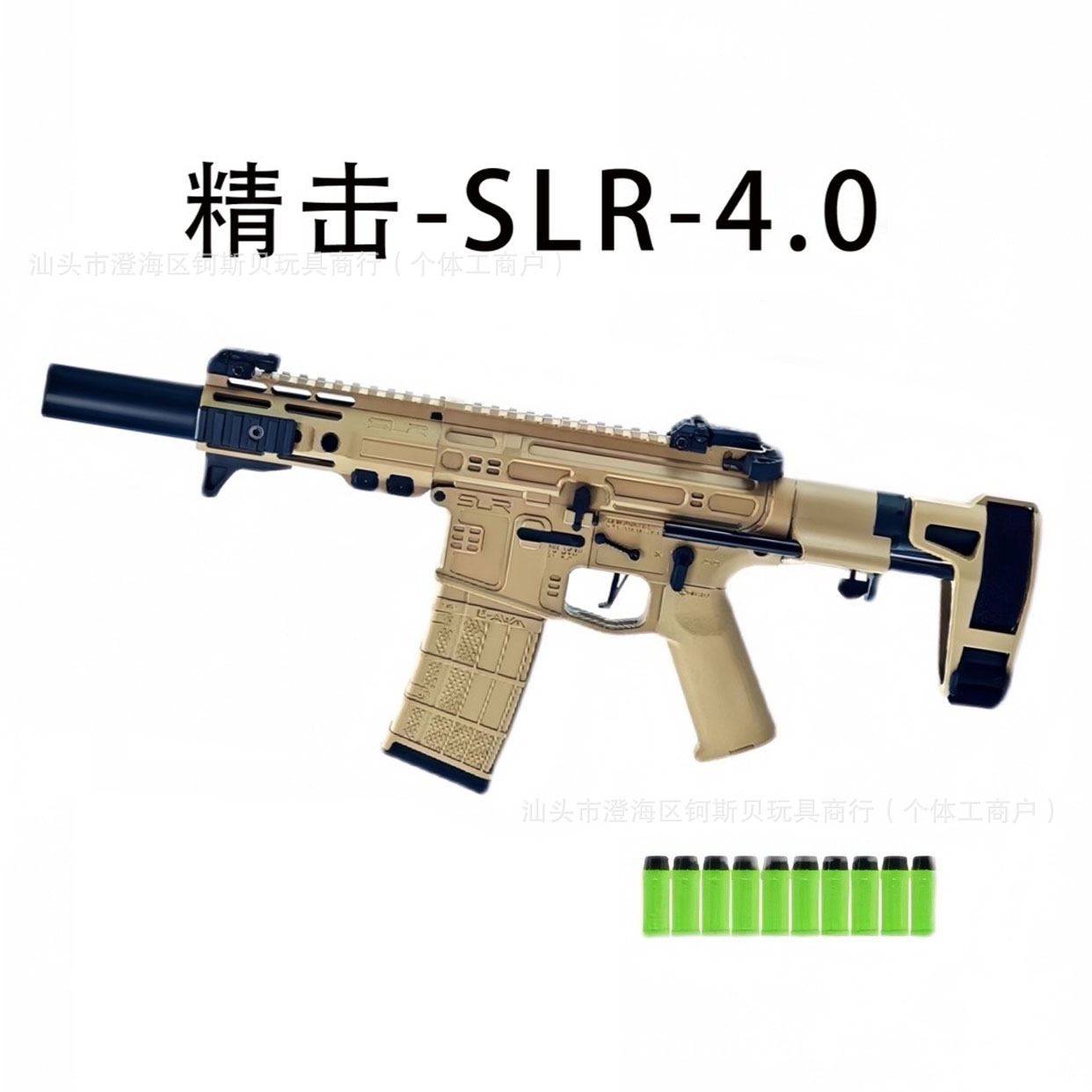 精击slr四代短突电动安全模型连发玩具枪真人cs下场训练模型装备