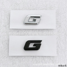 适用于广汽丰田凯美瑞 G车标改装英文车贴标排量标车身标后尾箱标