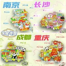 金属冰箱贴成都南京长沙重庆城市景点旅游旅行纪念品冰箱装饰磁贴