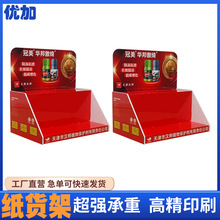雪弗板台面展示盒生鲜食品PVC陈列盒试吃台雪弗板桌面展示盒展架