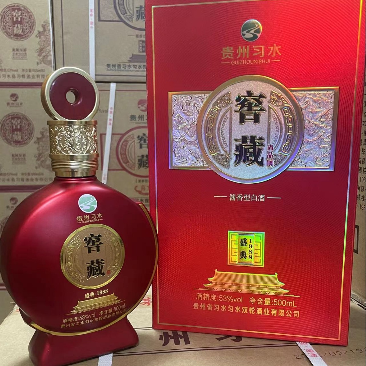 贵州茅台镇习水窖藏盛世1988酱香型白酒整箱6瓶超大书本盒批发