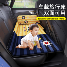 汽车后排睡垫可折叠旅行后座单个车载床儿童睡觉SUV轿车绍前