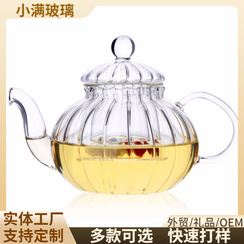 高硼硅耐热玻璃茶具茶壶花草茶壶 条纹南瓜壶600ml 800ml