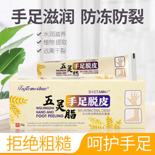 湿毒顽癣膏湿毒清止痒膏抑菌膏湿毒清苗药草本抑菌乳膏外用皮肤