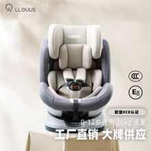 0-12岁儿童安全座椅 车载360度旋转 婴儿宝宝汽车用座椅 躺坐两用