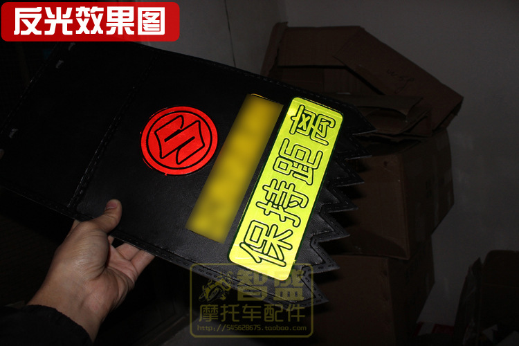 摩托车电动车助力车前后轮轮挡泥皮挡水皮挡泥板夜间反光挡泥皮