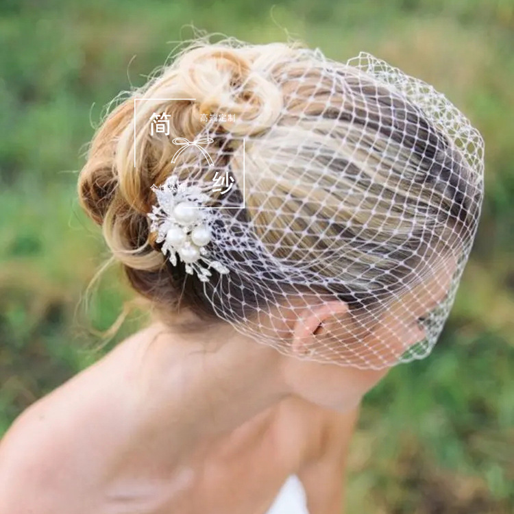 亚马逊批发欧美珍珠钻亮钻遮脸面纱外贸新娘头纱鸟笼面纱发梳头花